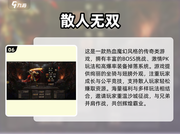 🔥2025休闲游戏TOP榜🎮贪玩必玩清单来袭！截图7