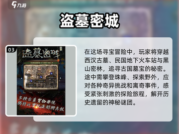 🔥2024必玩！超🔥古墓丽影手游大盘点👇截图4