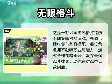 🔥2025耐玩神作TOP榜🎮必收藏！截图7