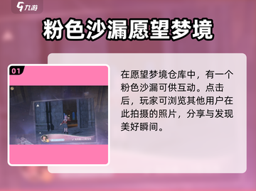 无限暖暖🔥互动道具大揭秘！游戏党必看✨截图2