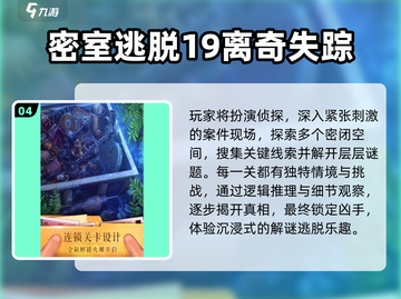 🔥2025解谜神作！像纪念碑谷一样惊艳✨截图5