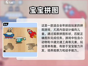 2025超火六边形拼图游戏🔥，趣味挑战等你来！截图5
