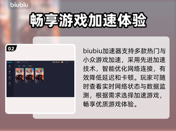 《战地1》加速器推荐🔥玩转游戏不卡顿！截图3