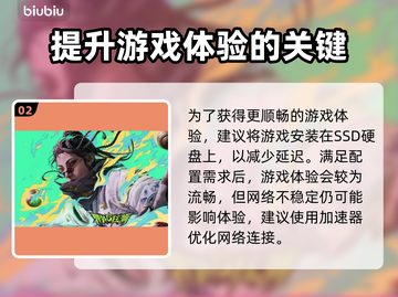界外狂潮🔥低配高配要求全在这！💡截图3