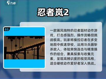 🔥2025免费日系游戏合集下载🎮截图4