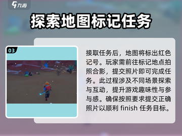 《沙石镇时光》世界任务大曝光！🎮🔥截图4