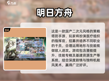 🔥2025最新猴子塔防手游推荐！🎮截图5