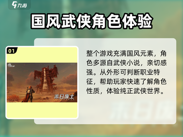 破碎之地🔥即将开测！时间确定竟是这一天！截图2