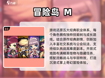 🎮8090后泪目！经典怀旧游戏TOP榜🔥截图4