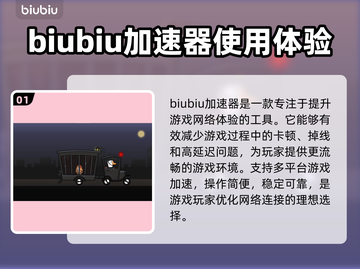 鹅鸭杀💥闪退解决办法来了！玩家必看👇截图2