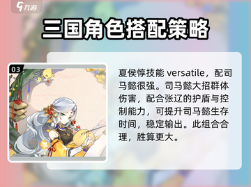 将灵说：游戏阵容搭配秘籍🔥助你称霸战场！截图4