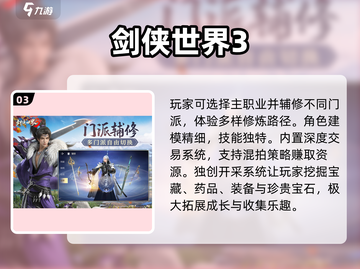 🔥2025手机搬砖神游TOP榜💥截图4