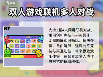 3人空手玩嗨翻天🔥聚会必备游戏合集截图2