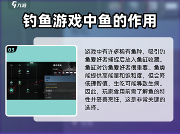 七日世界🔥鱼缸制作方法及用途大全！🐟截图4