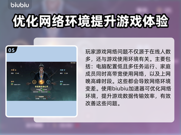 Steam游戏节卡顿闪退？这份加速攻略让你畅玩🔥🎮截图6
