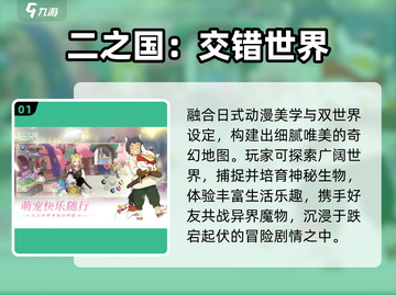 🔥2025最火腾讯游戏大揭秘🎮截图2