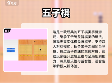 🔥8-12岁亲子游戏合集！益智又好玩👶🎉截图2