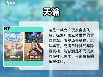 2025超自由手游合集🎮随心玩爆🔥截图4
