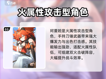 绝区零🔥初期必刷角色推荐，这些角色超好用！截图4