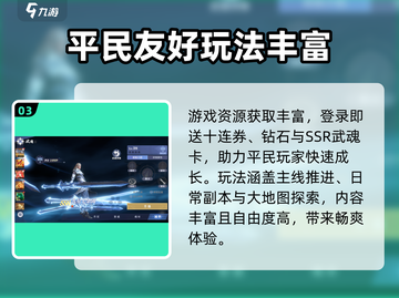 🔥斗罗大陆猎魂世界首发时间曝光！🎮截图4
