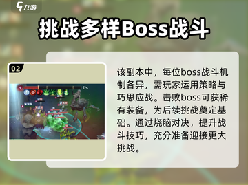 星际52区遗迹🔥外围攻略详解！带你轻松通关🎉截图3