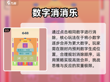 2025必玩！🔥手机休闲单机神作截图6