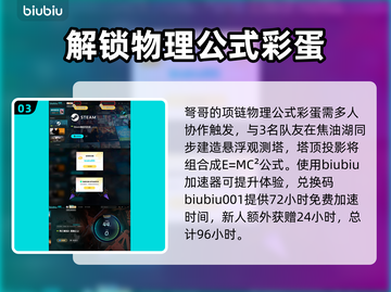 死亡搁浅2🔥弩哥彩蛋位置大全🎉截图4