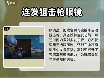 破碎之地🔥眼镜强度爆表！玩家必备装备✨截图2