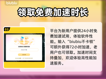 坦克世界无法连接？❌解决方法来了！赶快试试👉截图4
