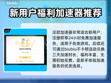 棕色尘埃2闪退？这样解决立马流畅🔥🎮截图4