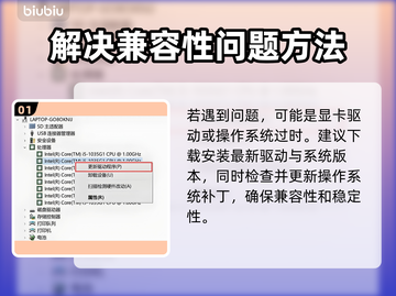 终天教团黑屏闪退？❌解决办法来了！🔥截图2