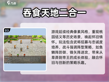 🔥2025必玩小型游戏推荐！🎮轻松上手超治愈截图4
