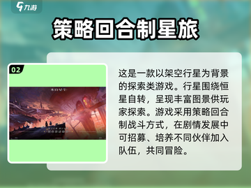 《来自星尘》公测日期🔥提前剧透，不容错过的星际冒险！🚀截图3