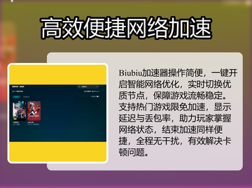 🎮无畏契约卡加载掉线？一招解决！截图3