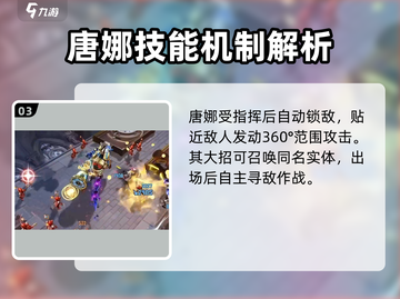 无尽梦回爱丽丝💥技能强度分析，必看！截图4