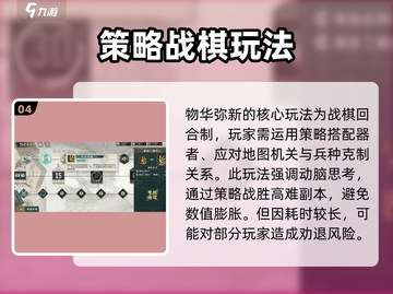 物华弥新手游🔥超好玩测评分享来啦！截图5