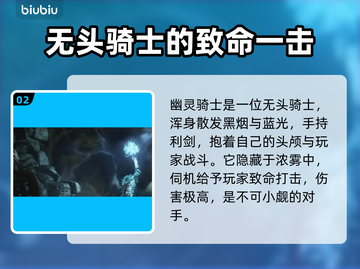 龙之信条2🔥全新怪物形象大曝光！🎮截图3