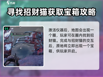 《破碎之地》石碑位置全揭秘！🔥快收藏✔截图6
