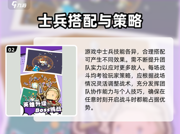 兵人战争模拟🔥超真实战场体验，玩了就上头！截图3
