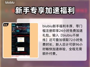 🎮Steam喜加一狂送大作！限时白嫖🔥截图5