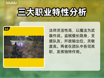 龙之信条2🔥武器大全解析，玩家必看！截图5
