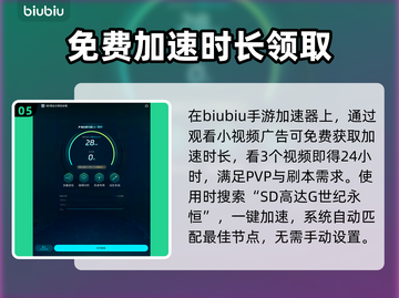 SD钢弹G世代永恒🔥PVP玩法全面解析🎉截图6