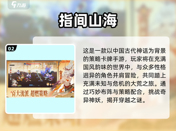 🎮2025爆款横版手游大揭秘！🔥截图3