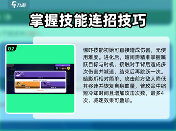宝可梦大集结🔥谜拟丘技能超详细解析来了！快看👇截图3