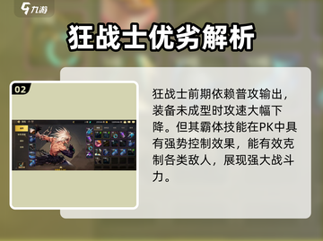 DNF手游狂战士太难了？🔥截图3