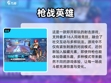 🔥自制武器手游推荐，打造专属神器！💥截图5