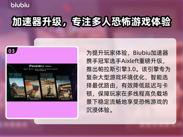 🔥《恐惧之路》发售价曝光！吓到腿软也要玩！💀游戏代入感爆棚！截图4