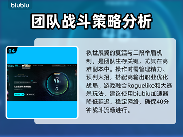 艾尔登法环🔥黑夜君临守护者技能全面解析！🎮截图5