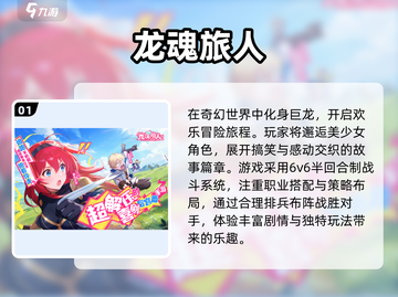 2025最🔥手游下载✨画质爆表不容错过！截图2