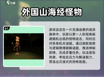 🔥2025爆款山海经手游全汇总！🎮✨截图2